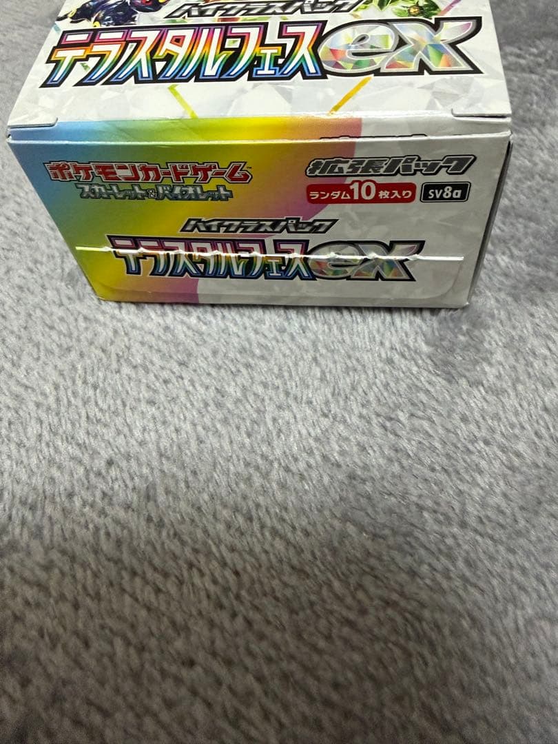 テラスタルフェスex 1BOX シュリンクなし ペリペリなし　箱付き