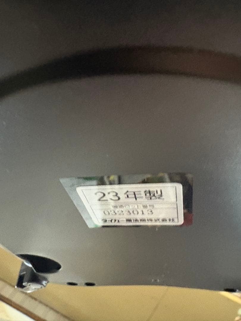タイガー IH炊飯ジャー　３合炊き　2022年モデル　JPH-A550