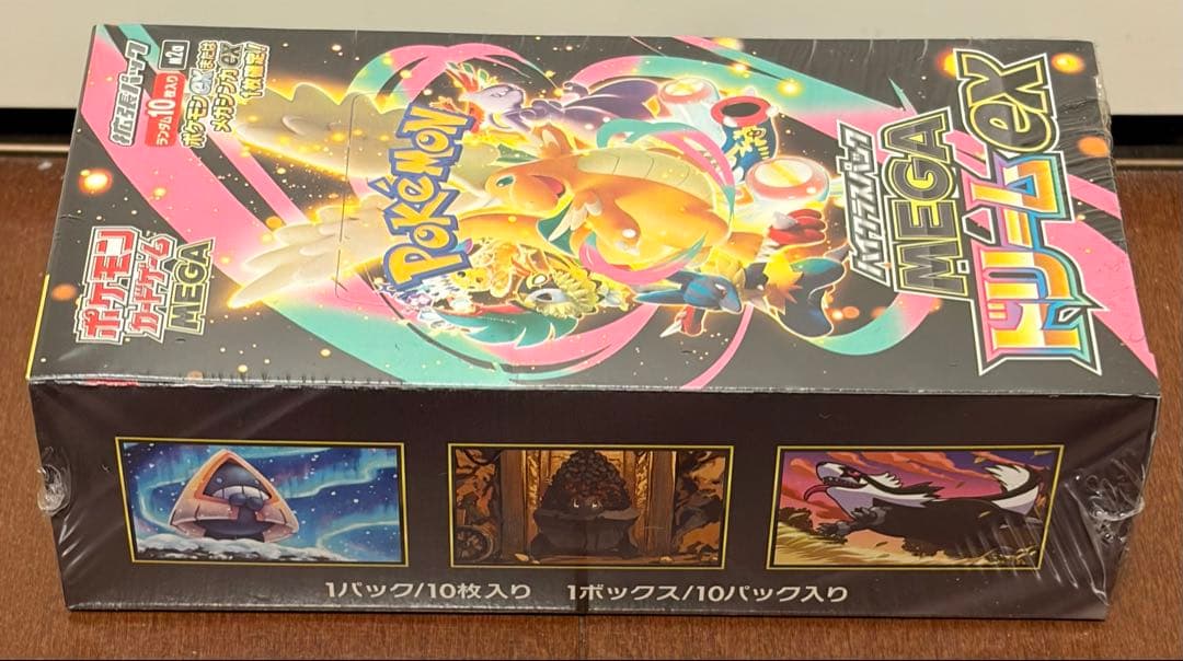 ポケモンカードゲーム　MEGAハイクラスパック　MEGAドリームex BOX