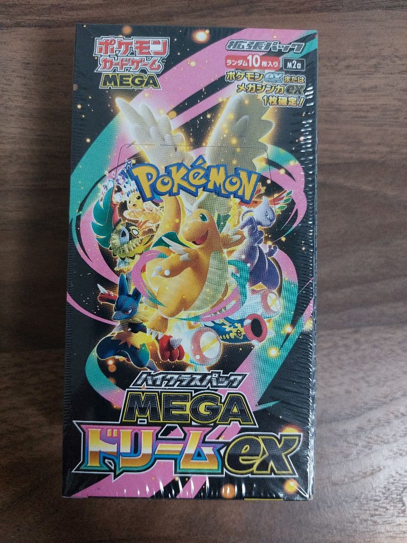 【未開封、シュリンク付き、最安値】 ポケモンカードゲーム MEGA ドリームEX