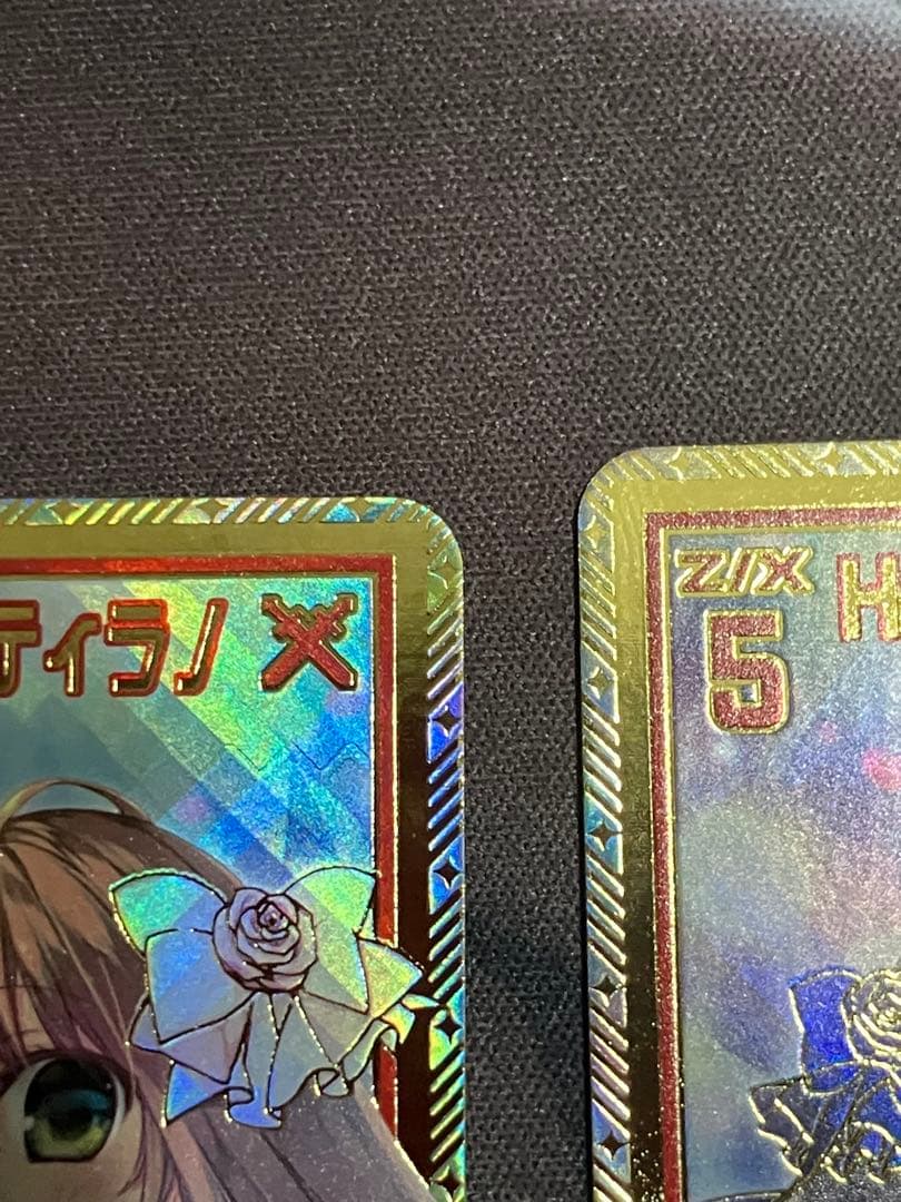 Z/X Here We Go! オリハルコンティラノ SEC