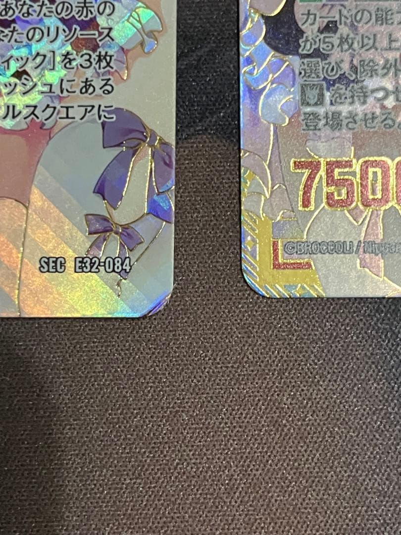 Z/X Here We Go! オリハルコンティラノ SEC