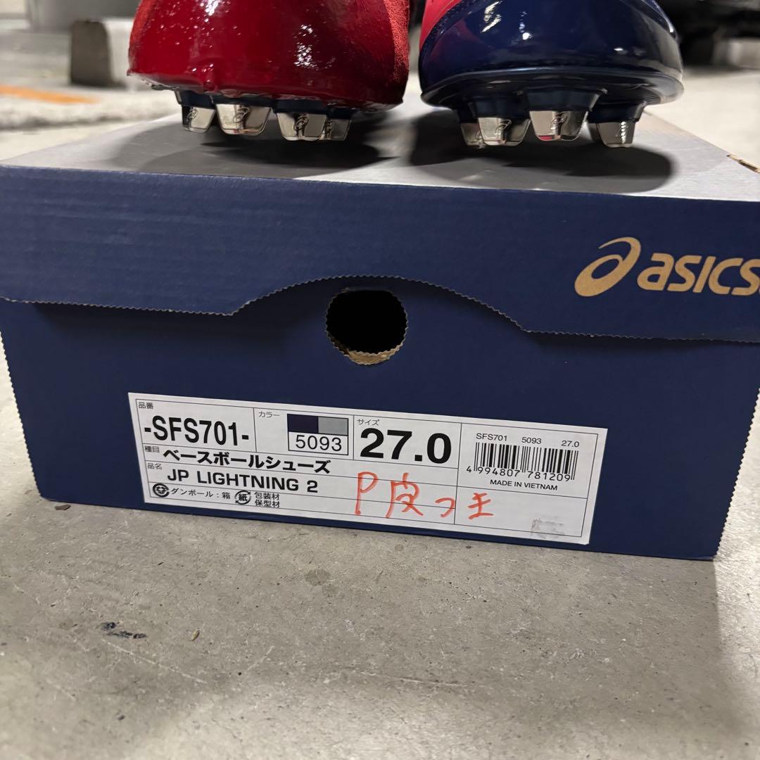 新品　asics アシックス　野球　スパイク　27cm SFS701