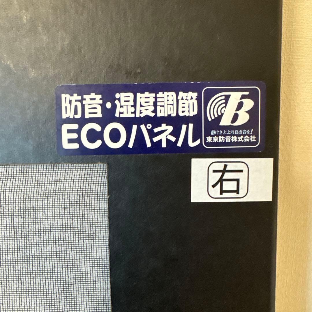 ⭐️防音パネル　ECOパネル　アップライトピアノ用