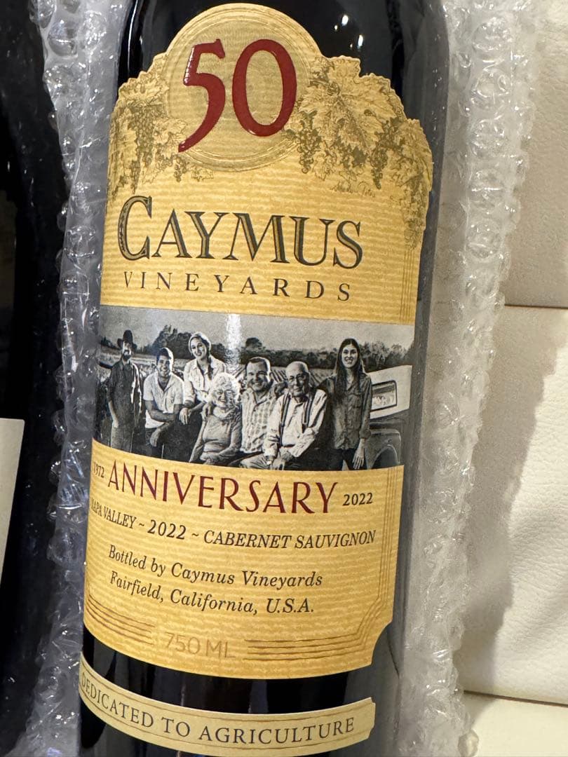 高級ワイン6本セット