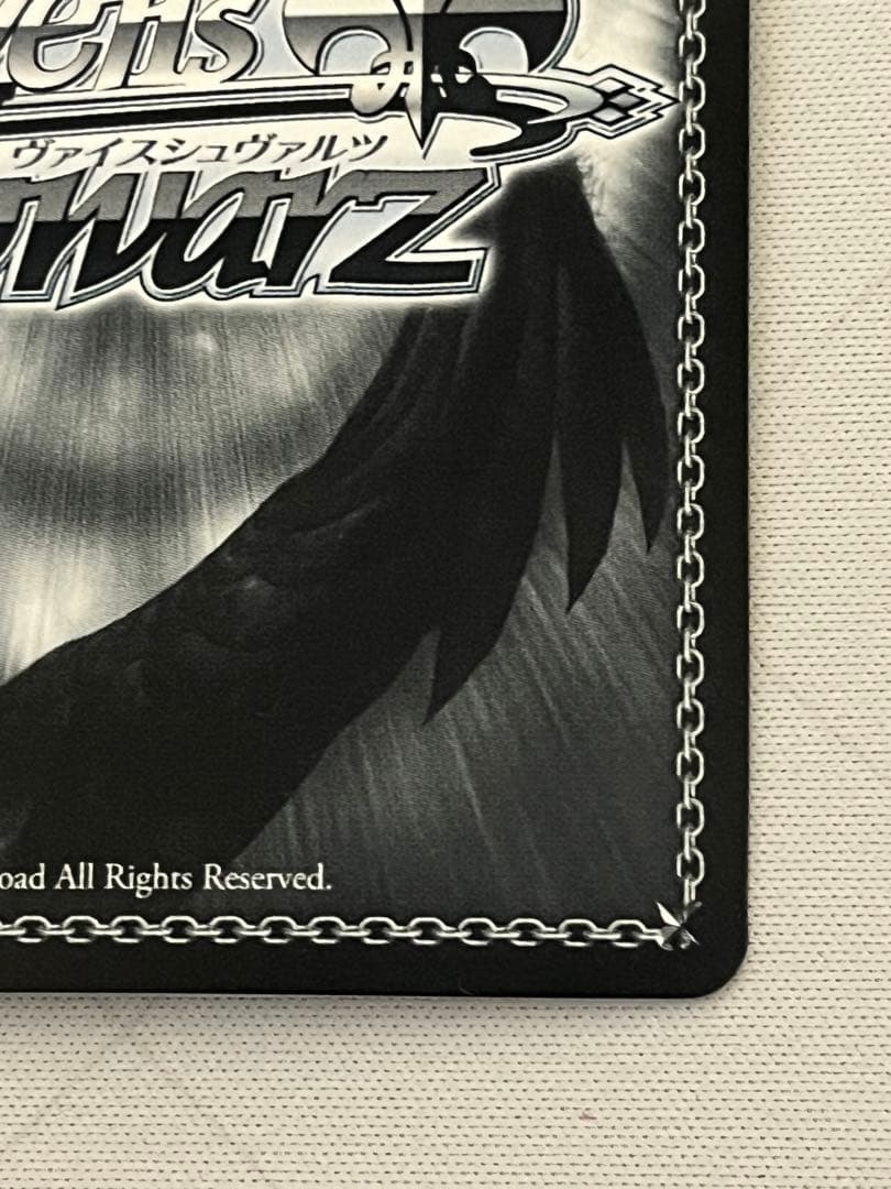 ws ヴァイスシュヴァルツ　これからも続く日々　千束　ssp サイン