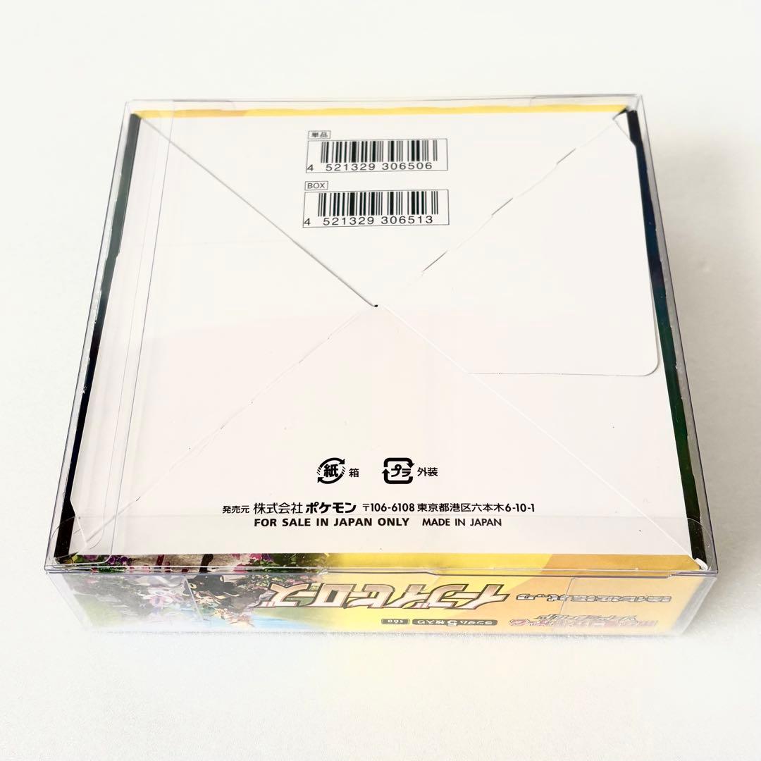 イーブイヒーローズ ボックス 未開封品 シュリンク無し 保管用ケース入り