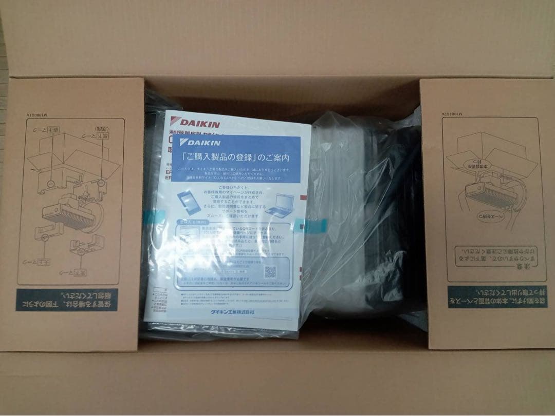 新品,未開封】DAIKIN 遠赤外線　ERFT11YS-T