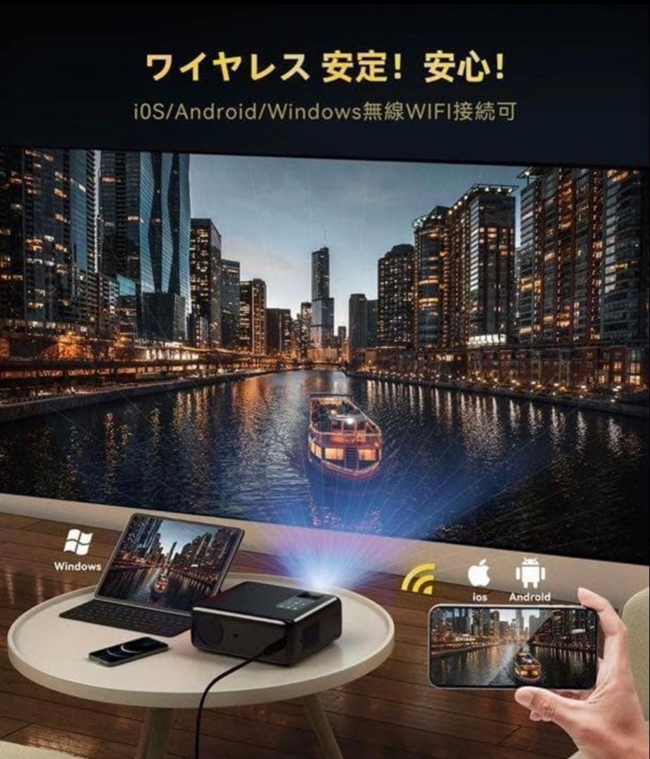 プロジェクター　ブラック