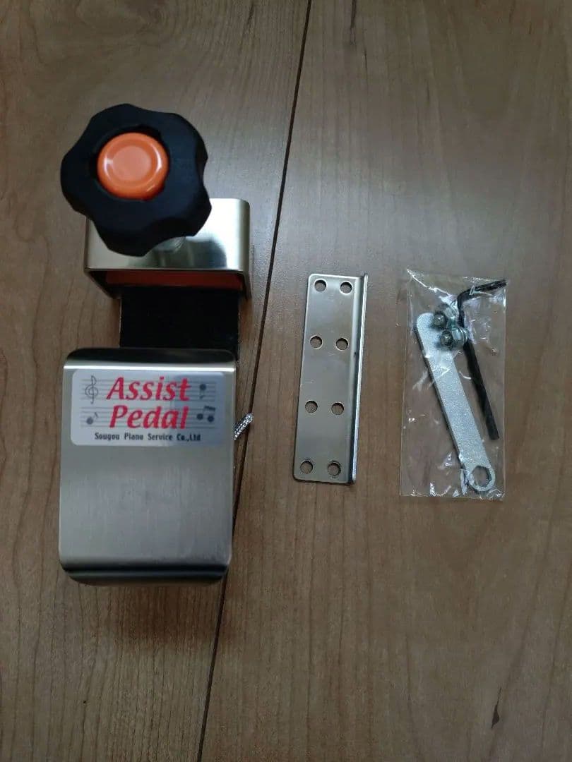 吉澤アシストスツール 収納バックセット ピアノ補助台