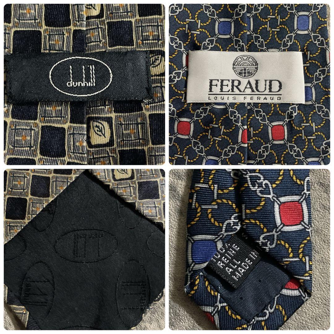 A*U様 超特価 ヴィンテージスーツ × GIORGIO ARMANIネクタイ