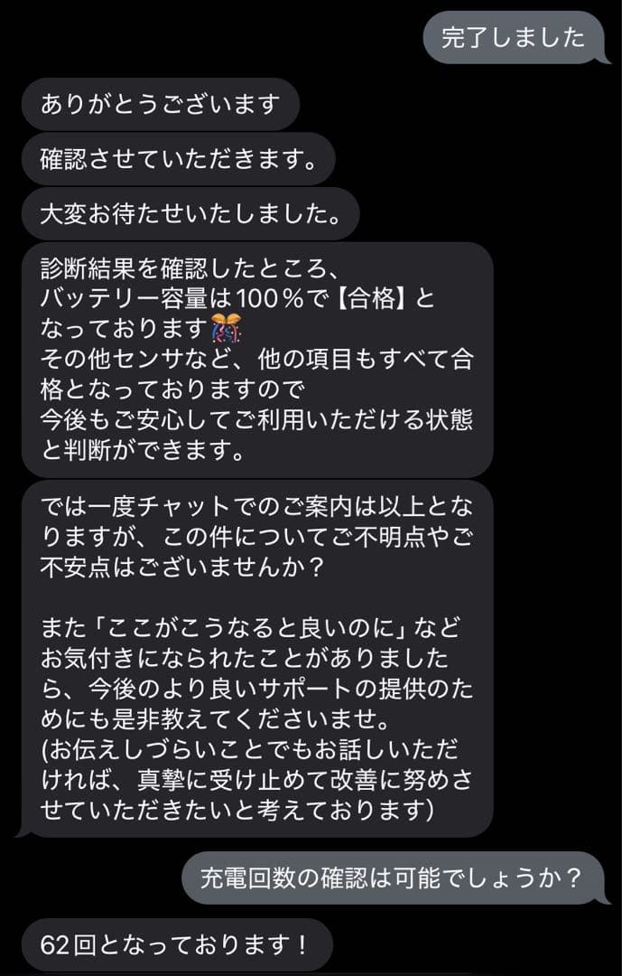 iPad mini第6世代 パープル64GB Wi-Fiモデル スマートカバー付