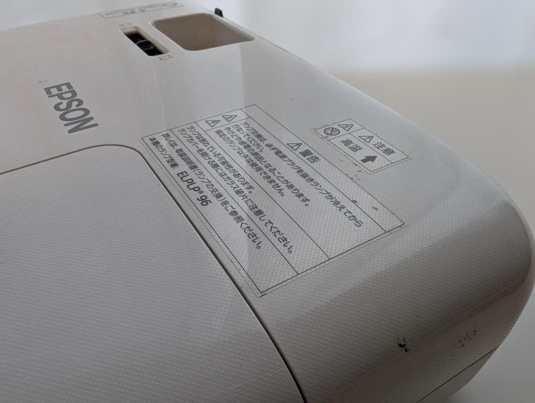 Epson EB-U42 プロジェクター本体