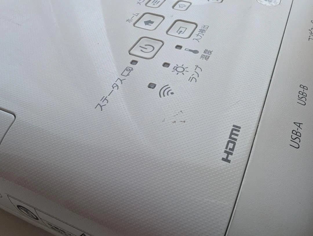 Epson EB-U42 プロジェクター本体