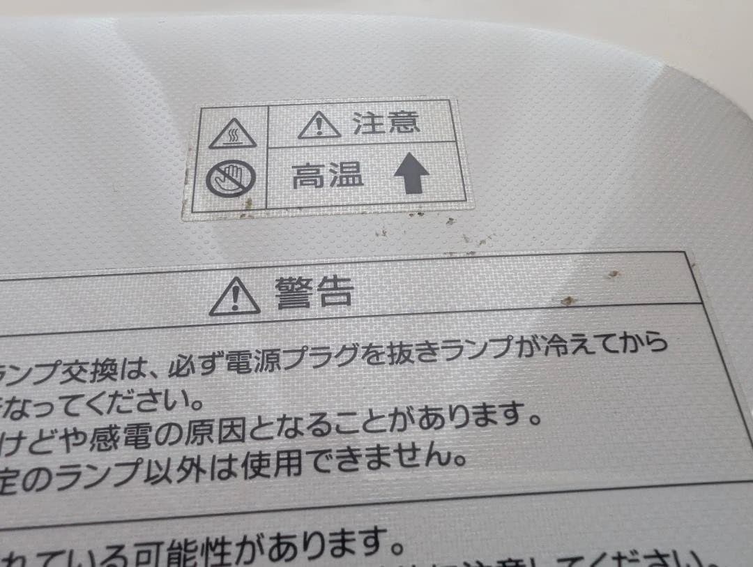 Epson EB-U42 プロジェクター本体