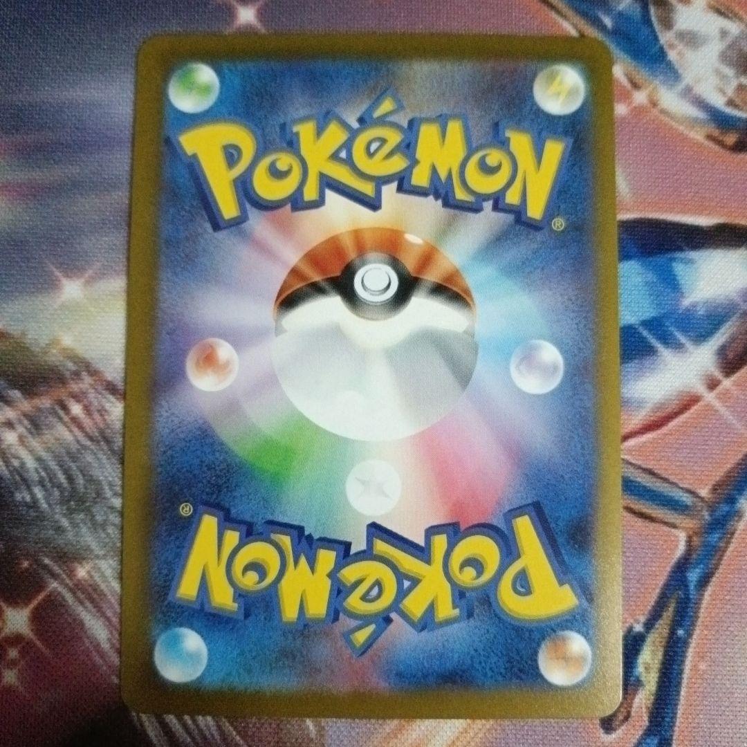 ポケモンカード　ナガバブラッキー