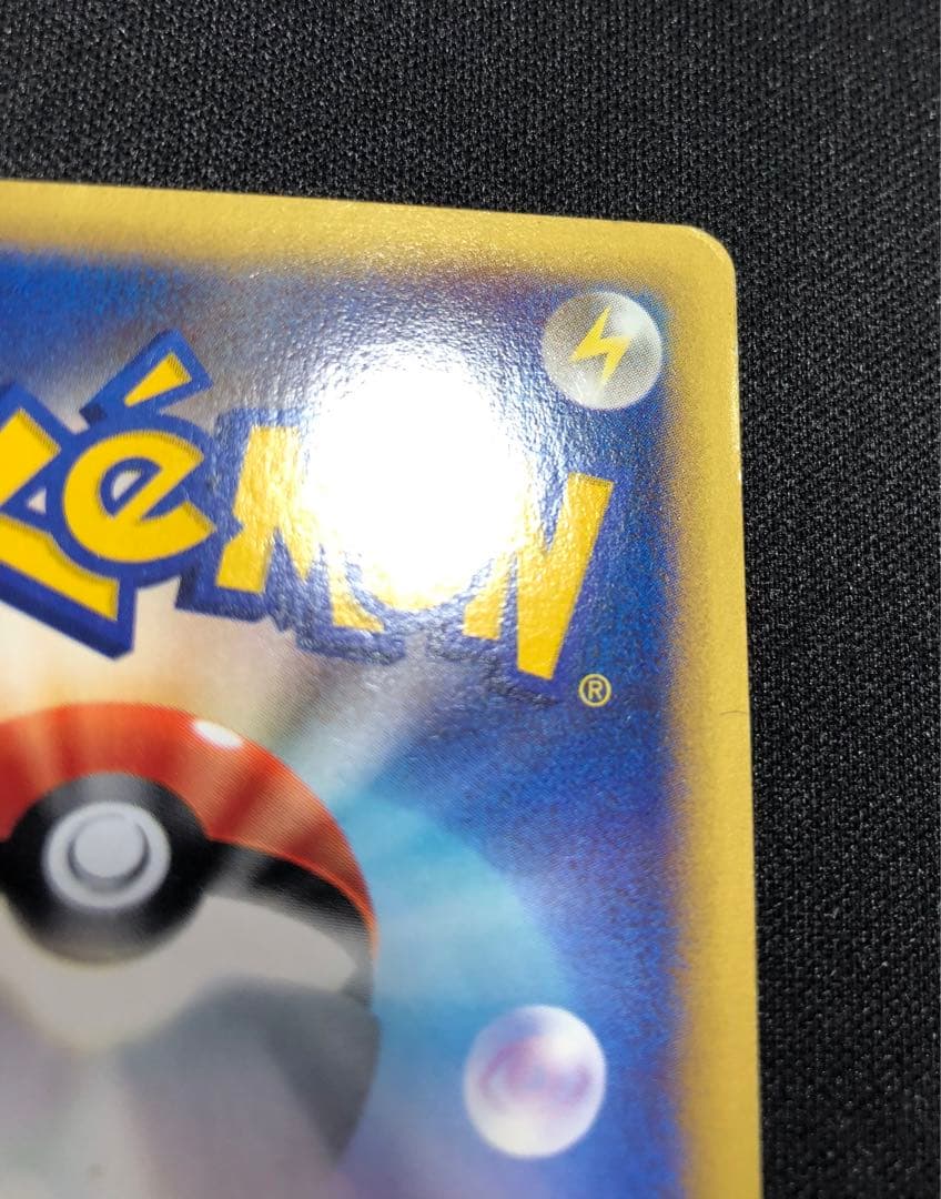 キングドラ クリスタル 089/087