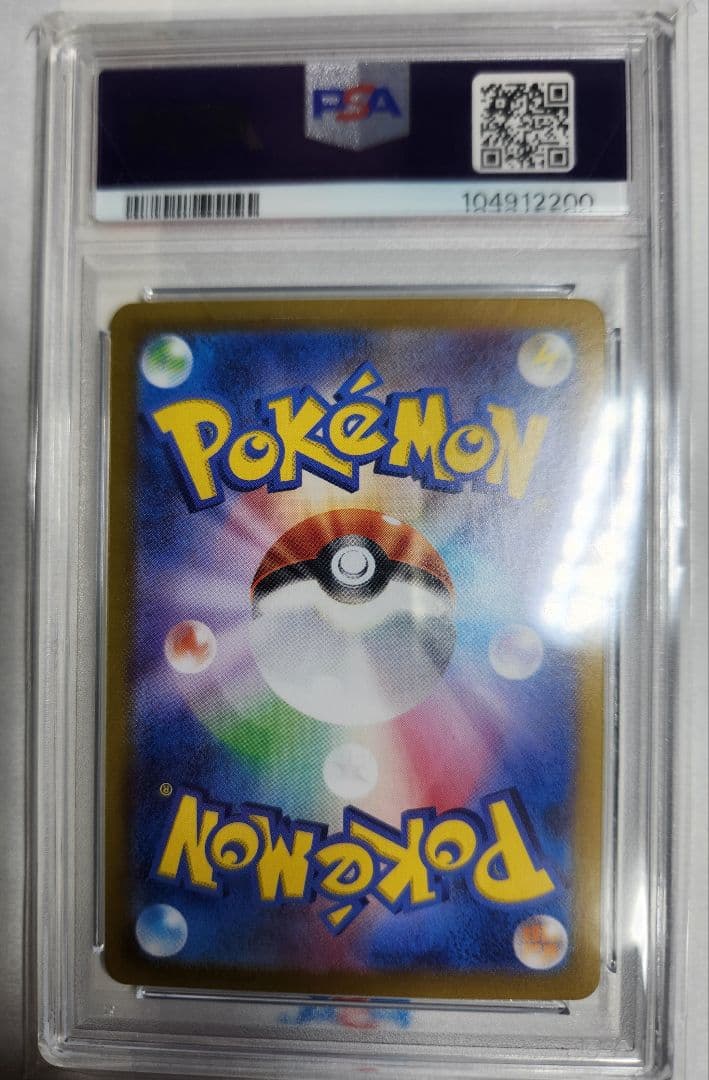 断*)様 【PSA10】ナンジャモのカイデン プロモ 232/SV-P