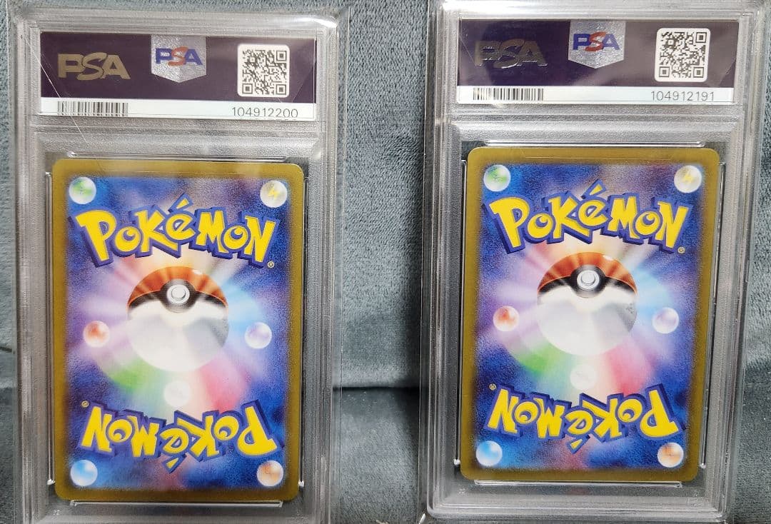 断*)様 【PSA10】ナンジャモのカイデン プロモ 232/SV-P