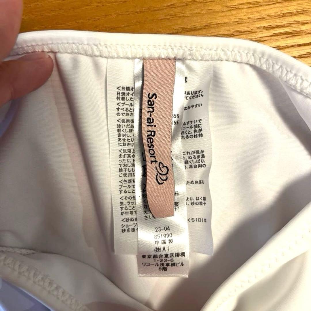 三愛水着　ナチュラルだけどしっかり盛れるナチュラルアップブラノンワイヤービキニ