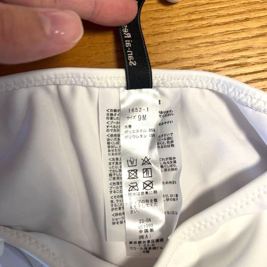 三愛水着　ナチュラルだけどしっかり盛れるナチュラルアップブラノンワイヤービキニ