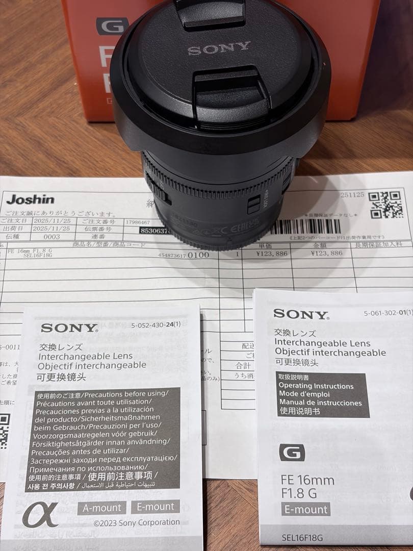 SONY FE 16mm F1.8 G SEL16F18G ほぼ新品