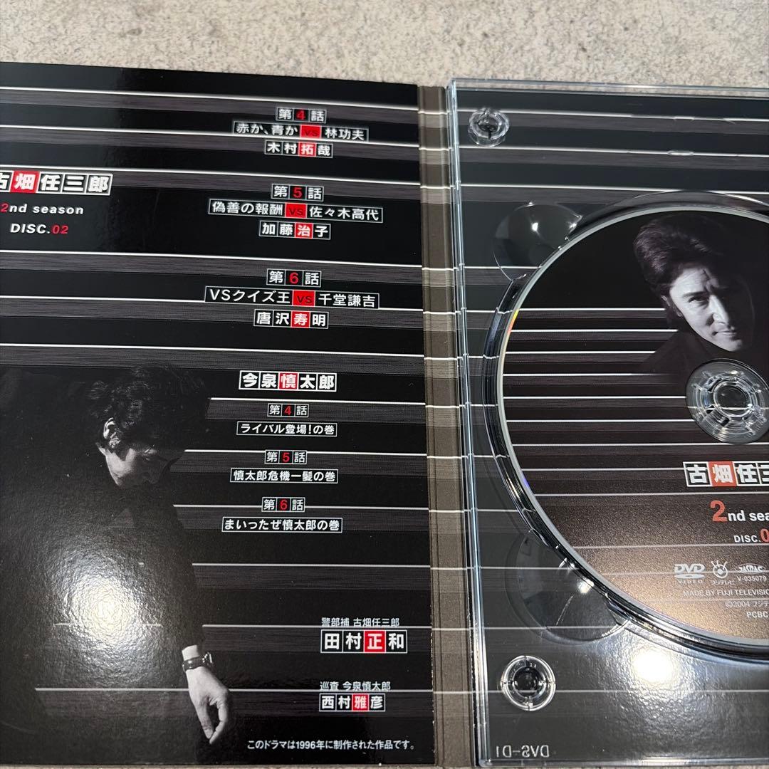 古畑任三郎①st／②nd DVD-BOXセット