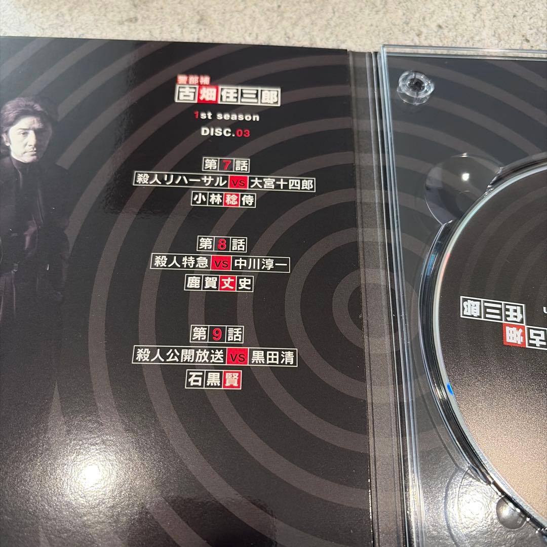 古畑任三郎①st／②nd DVD-BOXセット