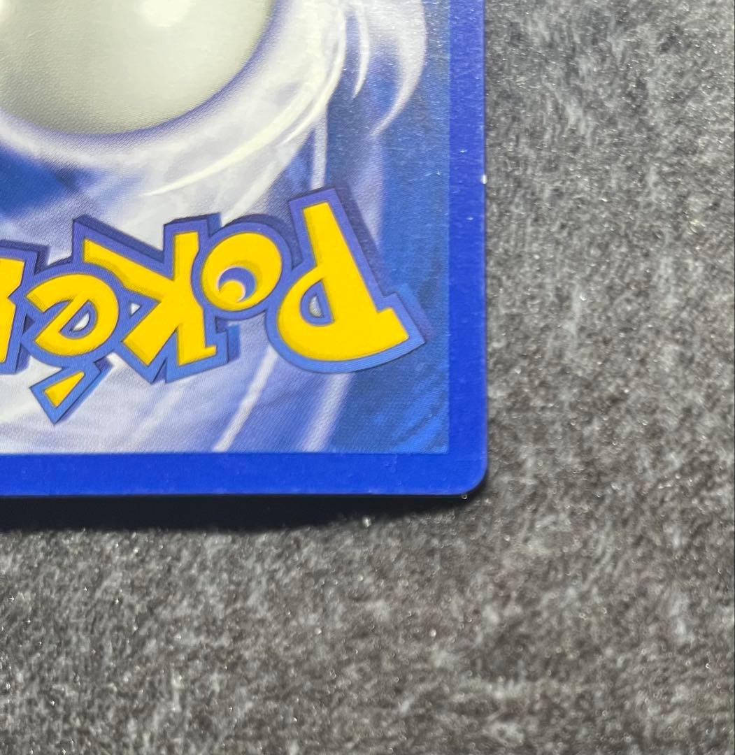 ポケカ/ポケモンカード/ピカチュウ/60HPプロモ/旧裏/英語