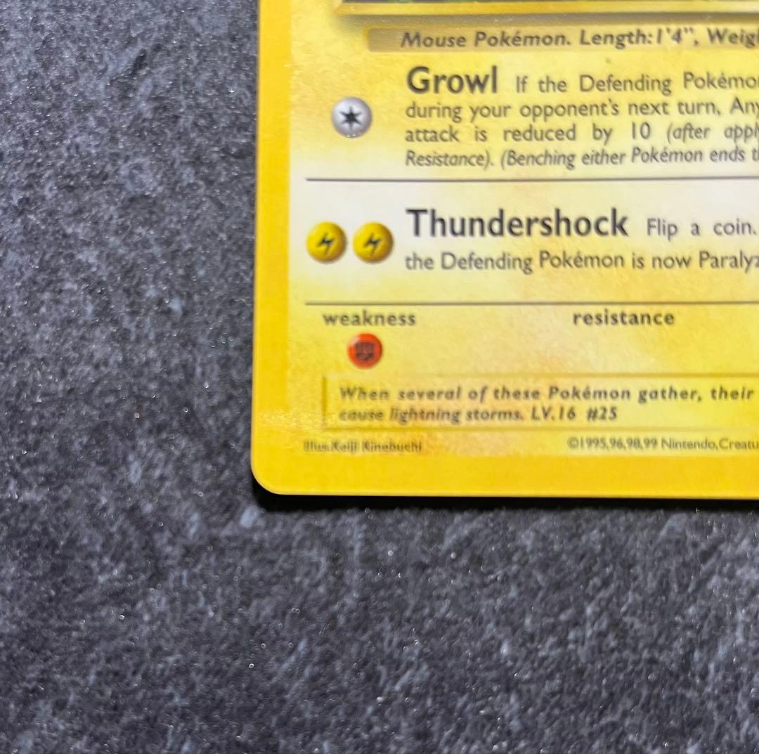 ポケカ/ポケモンカード/ピカチュウ/60HPプロモ/旧裏/英語