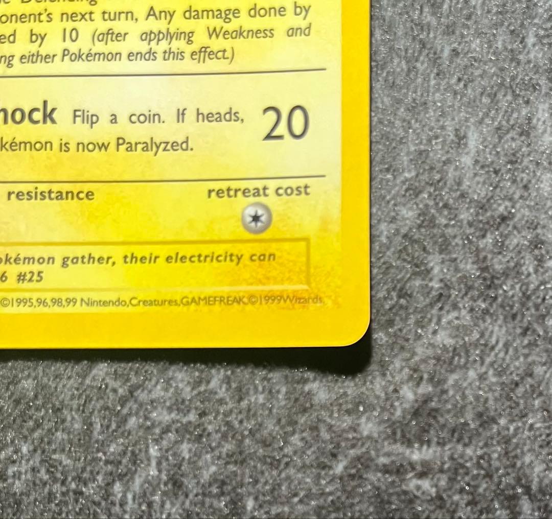 ポケカ/ポケモンカード/ピカチュウ/60HPプロモ/旧裏/英語