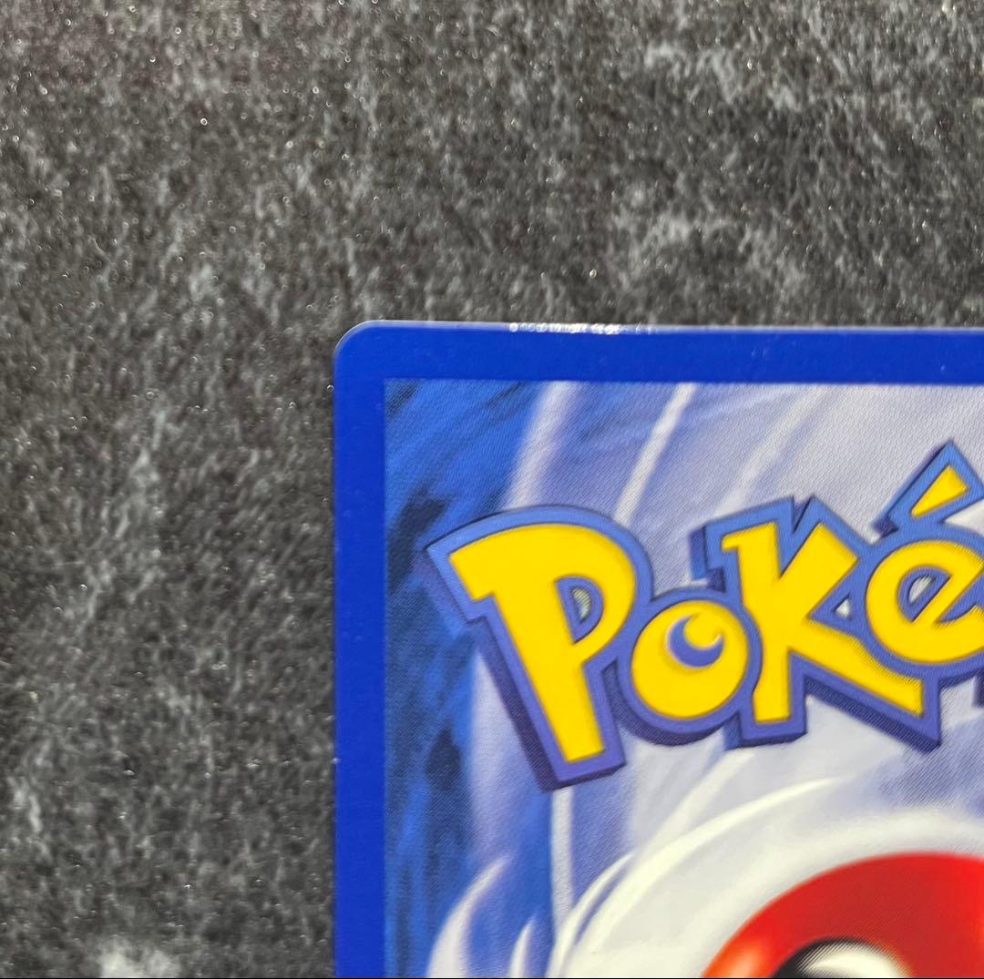 ポケカ/ポケモンカード/ピカチュウ/60HPプロモ/旧裏/英語