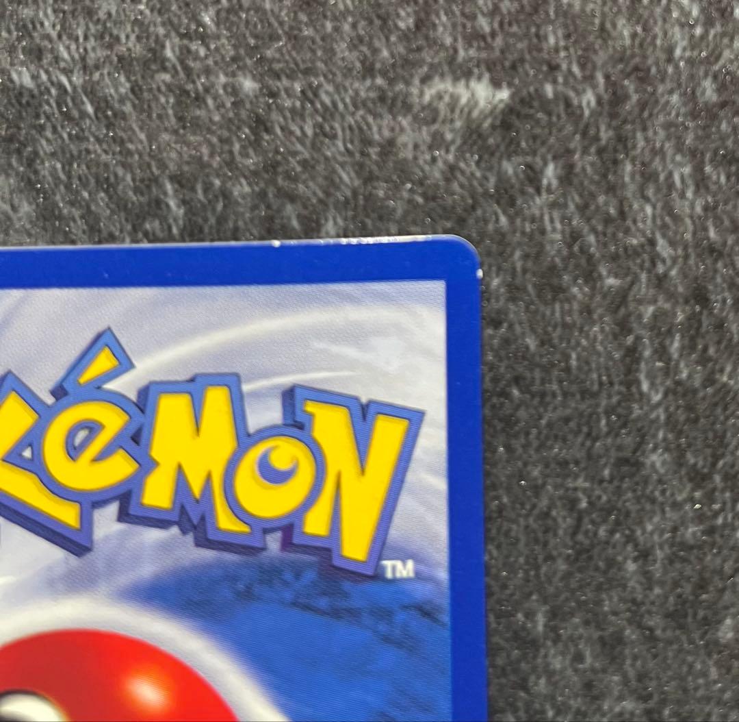 ポケカ/ポケモンカード/ピカチュウ/60HPプロモ/旧裏/英語