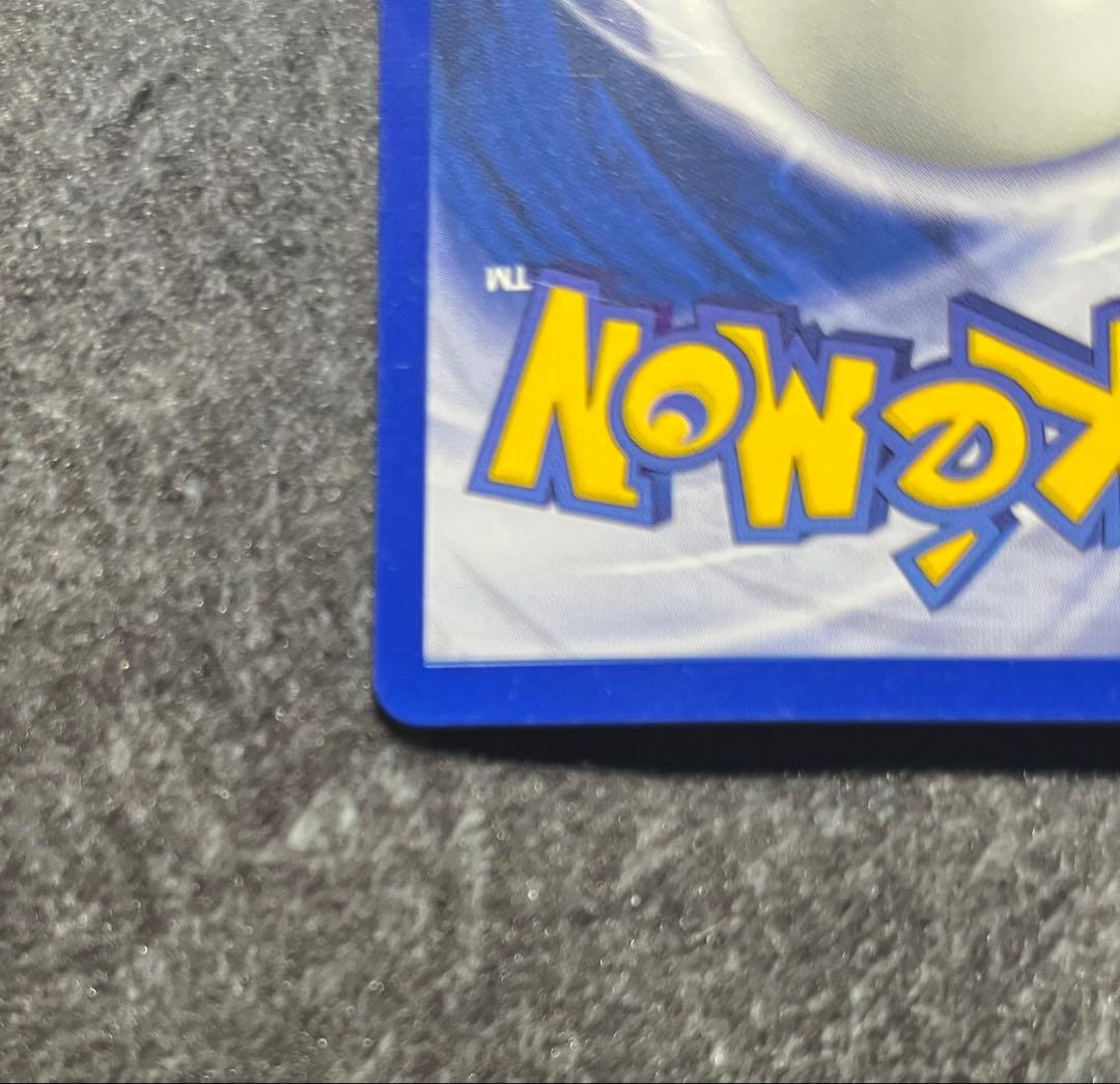 ポケカ/ポケモンカード/ピカチュウ/60HPプロモ/旧裏/英語