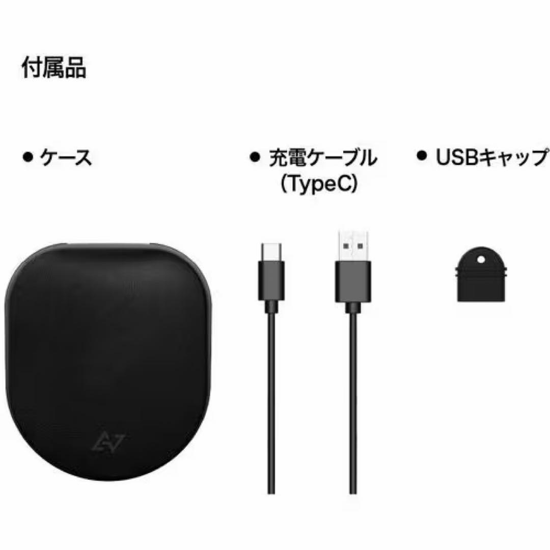 WB-E1-GL 新品未開封