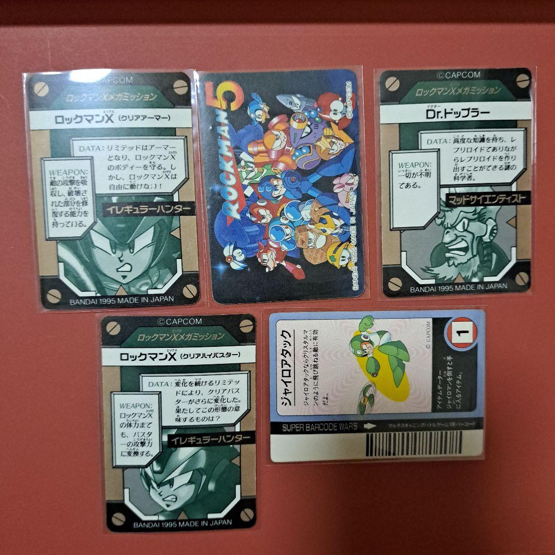 ロックマン　カード10枚セット