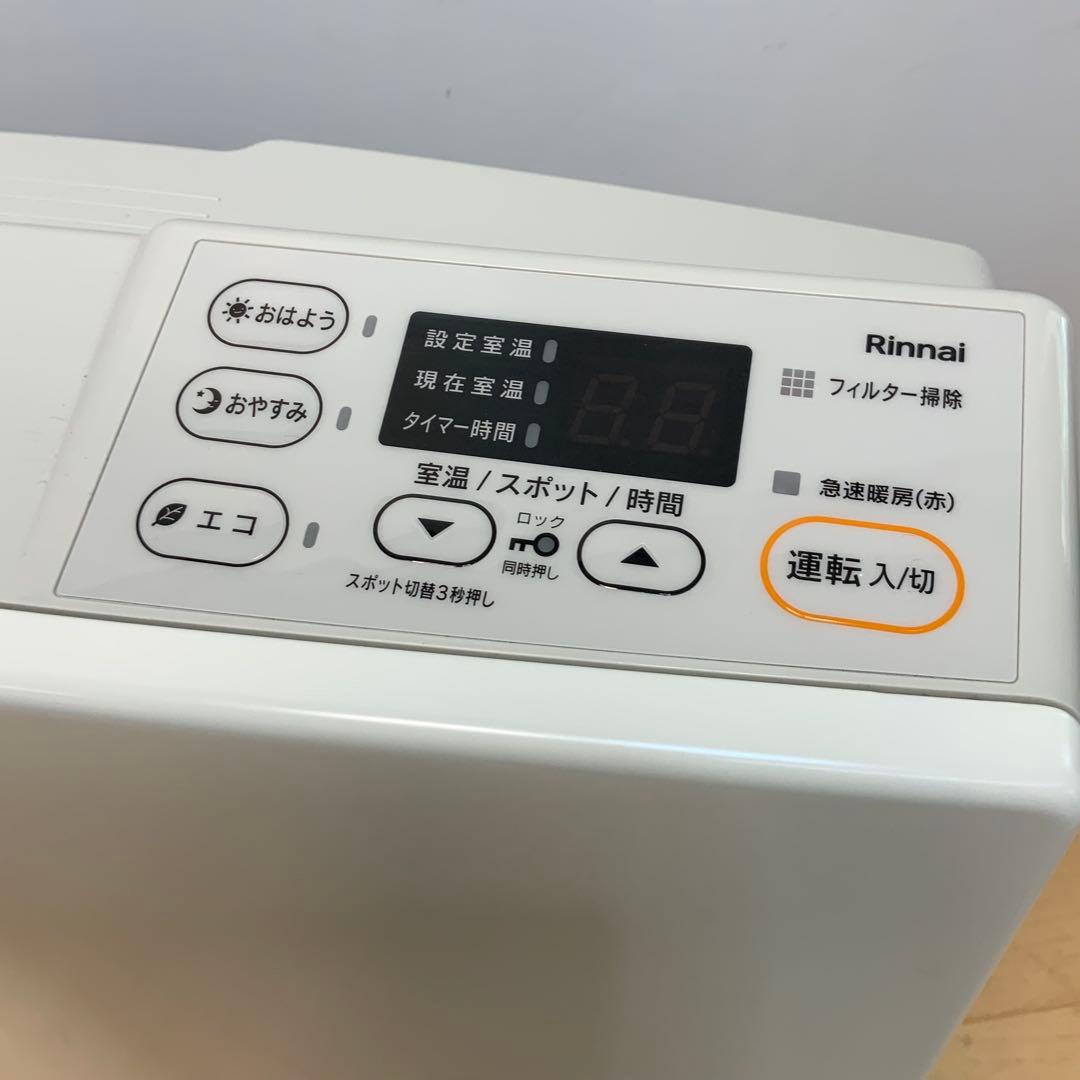 リンナイ　ガスファンヒーター　SRC-365E 2023年製　LPガス