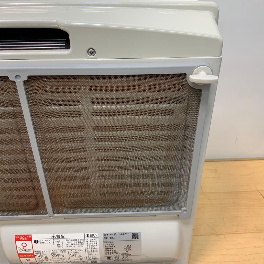 リンナイ　ガスファンヒーター　SRC-365E 2023年製　LPガス