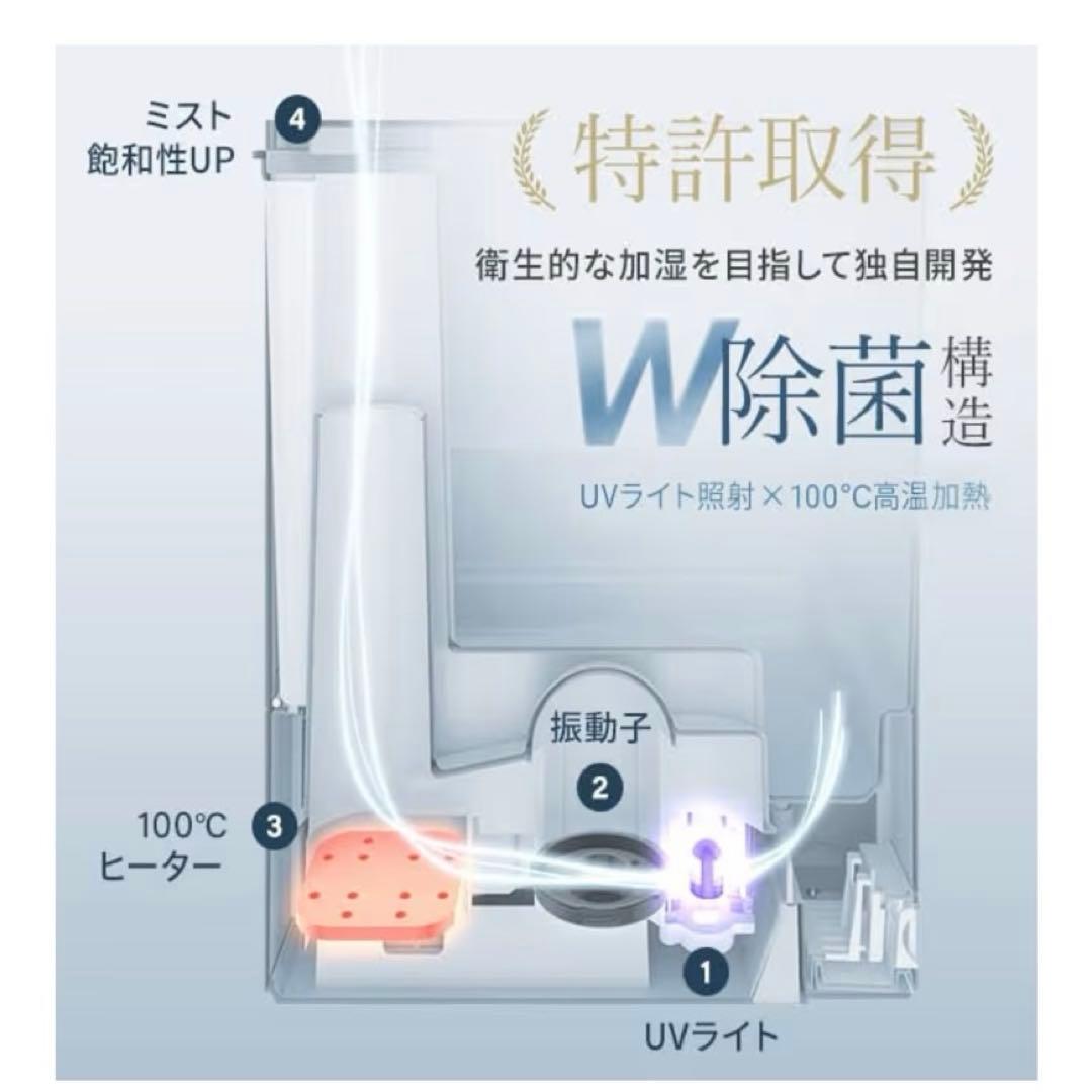 ★最終値下げ★ アンドデコ　ハイブリット加湿器