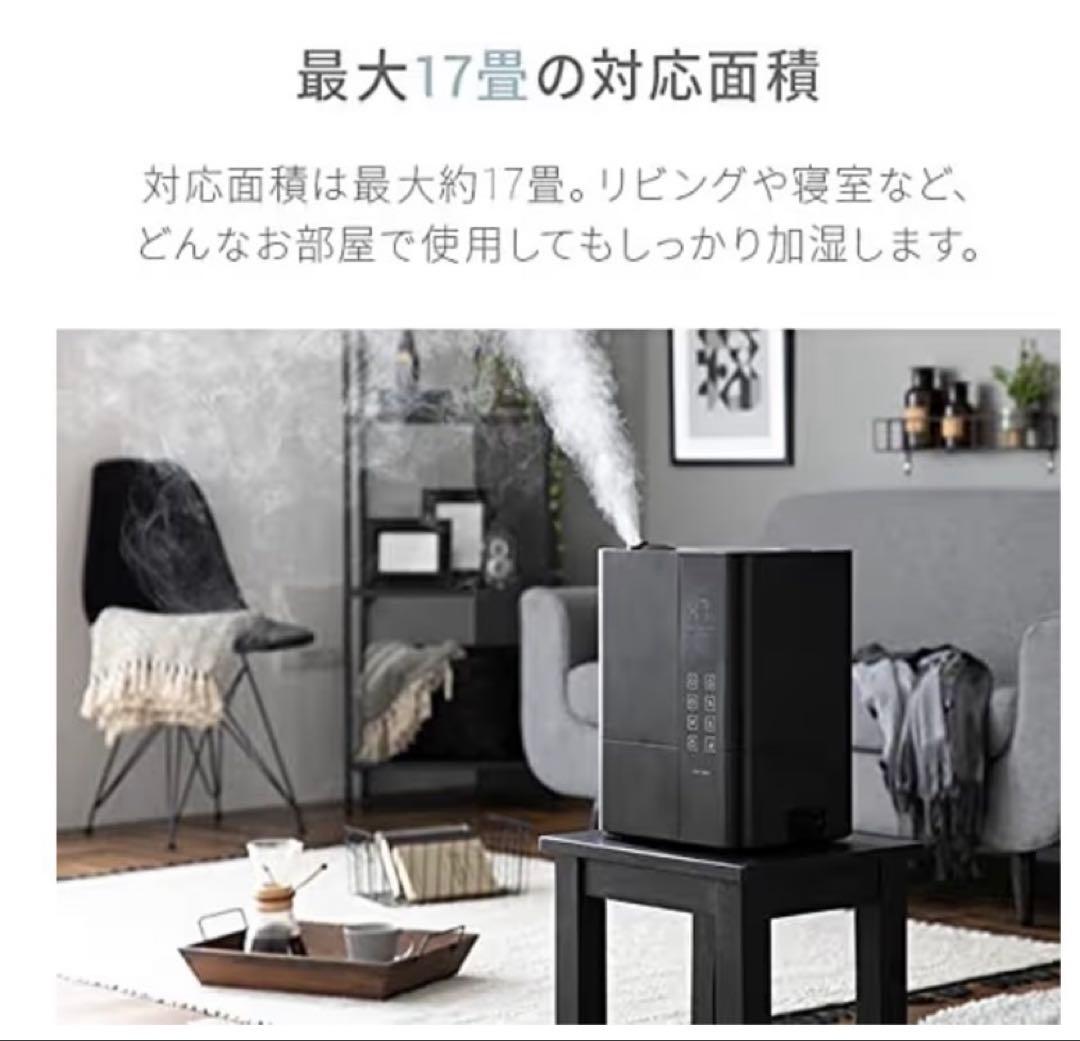 ★最終値下げ★ アンドデコ　ハイブリット加湿器