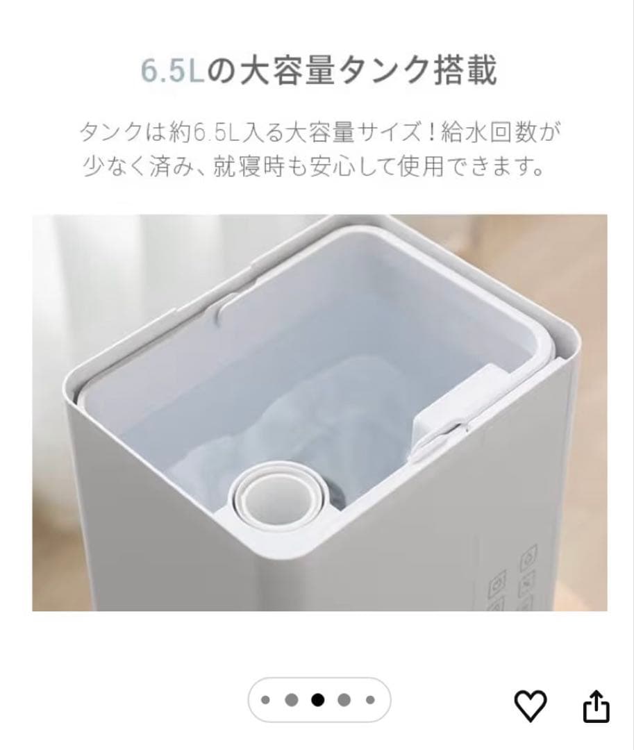 ★最終値下げ★ アンドデコ　ハイブリット加湿器