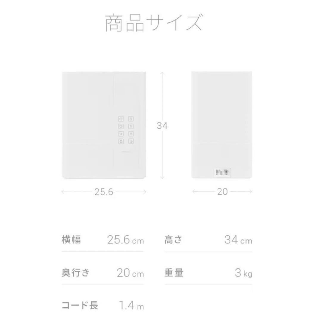 ★最終値下げ★ アンドデコ　ハイブリット加湿器