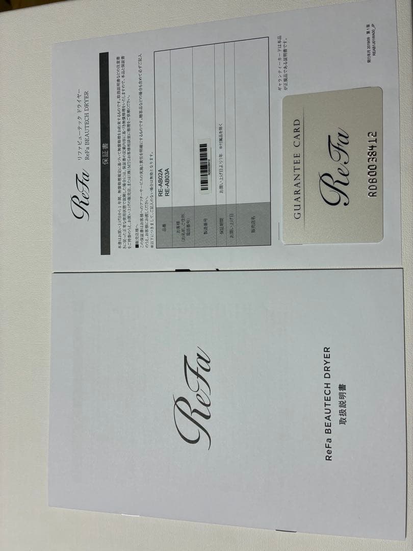 ReFa ビューテックドライヤープロ　RE-ABO3A ギャランティーカードあり