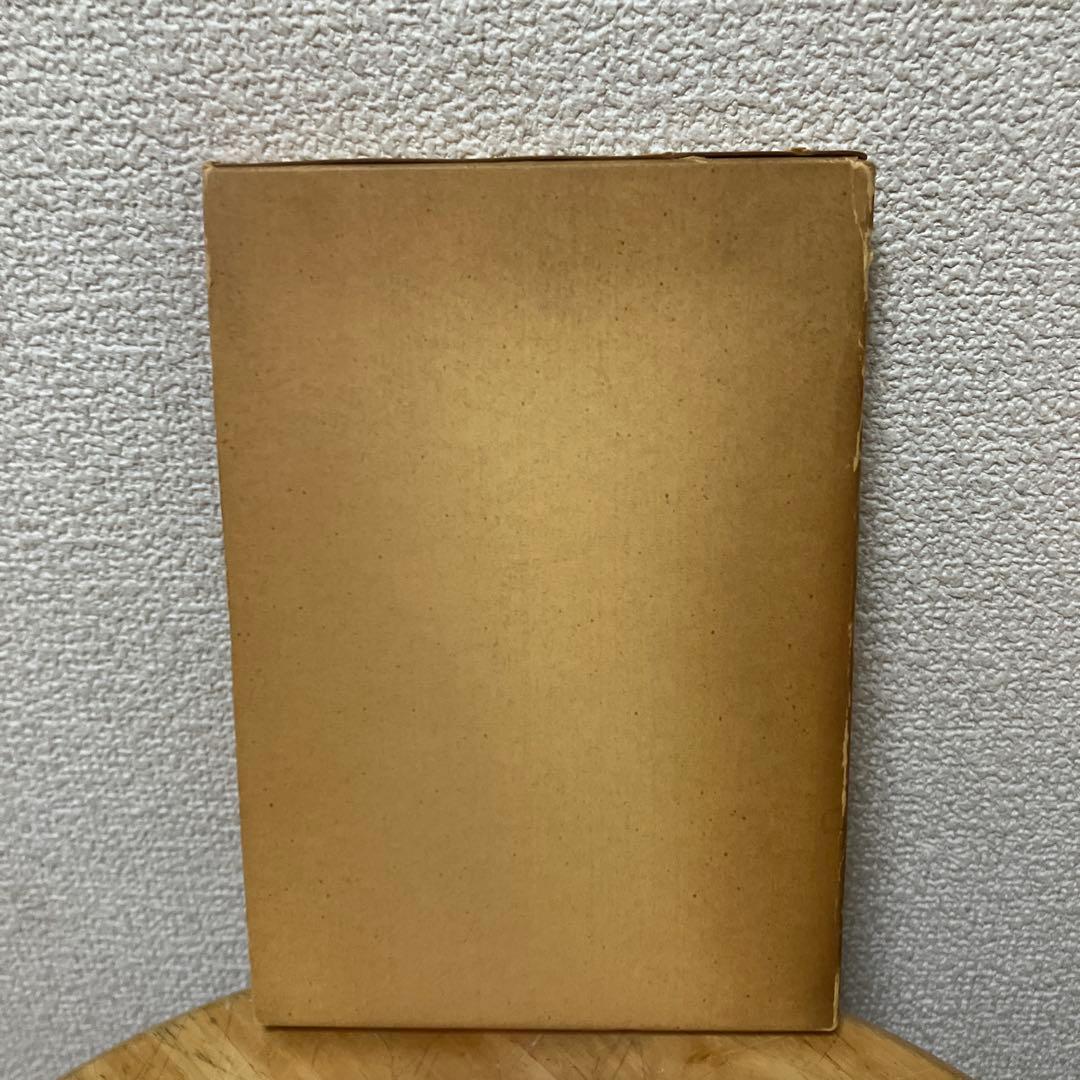 カズタマ便覧 田上晃彩 監修　カズタマ数理学研究所編