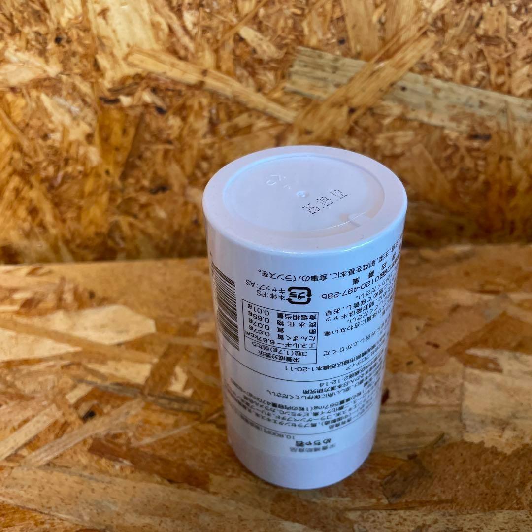 新品未開封【送料無料】銀座まるかん めちゃ若