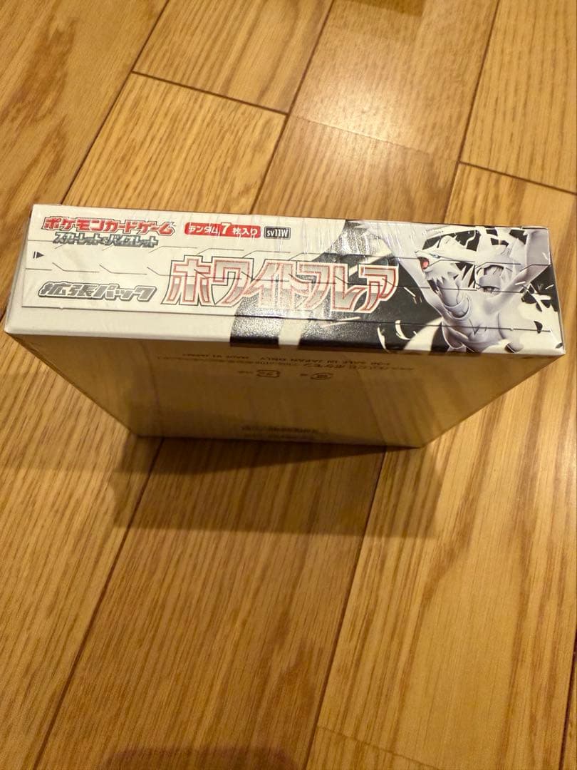 ポケカ　ホワイトフレア　BOX シュリンク付き