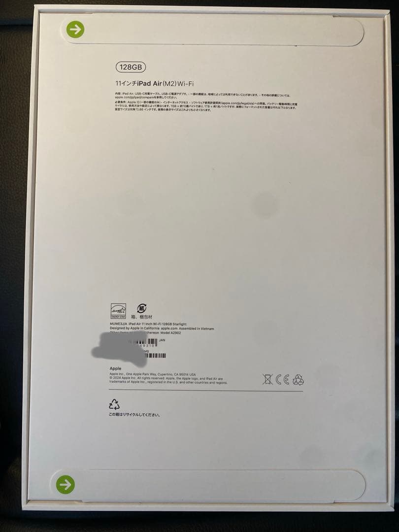 ちゃおず　iPad Air (第6世代) M2