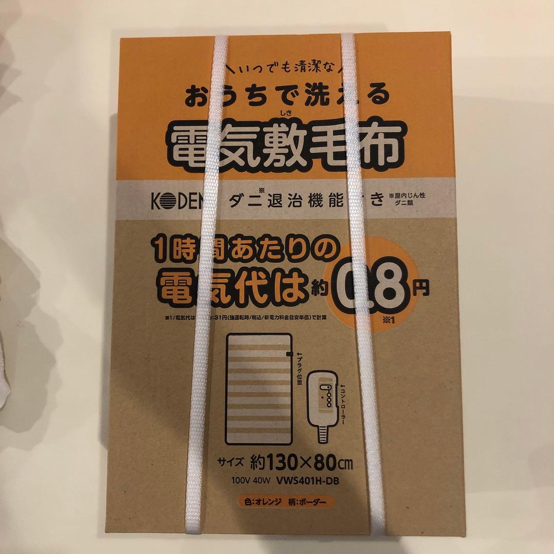 Dainichi FW-E32S5 石油ファンヒーター　3点セット　電気敷毛布