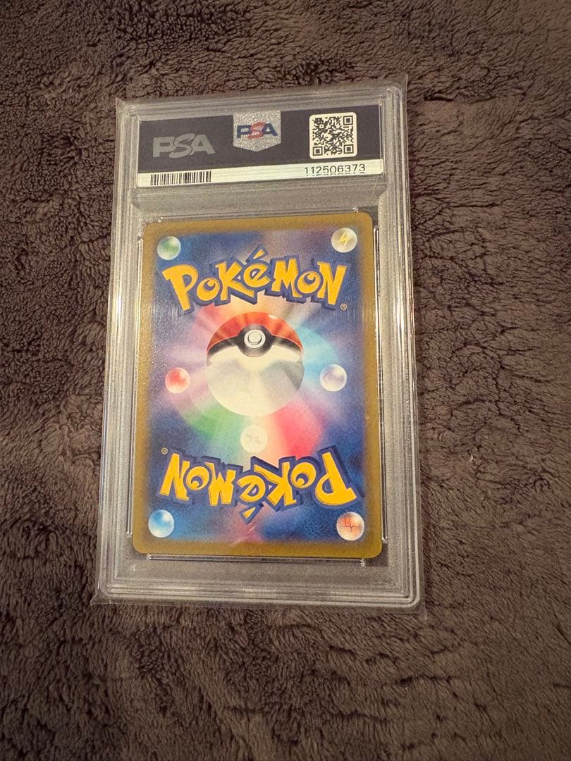 オリジンパルキアvstar psa10 ur ポケモンカード