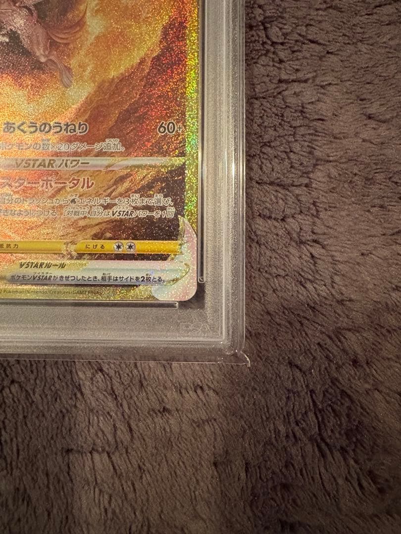 オリジンパルキアvstar psa10 ur ポケモンカード